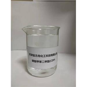 Cresyl diphenyl phosphate ( CDP)