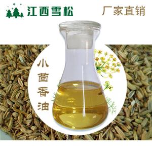 大茴香油