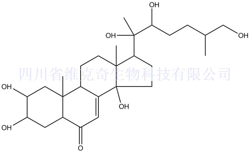 牛膝甾酮