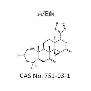 黃柏酮；奧巴叩酮