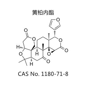 檸檬苦素；吳茱萸內(nèi)酯