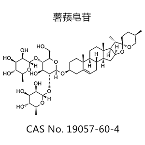 薯蕷皂苷