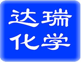 雙氯乙基胺鹽酸鹽