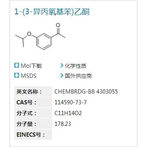 1-(3-異丙氧基苯基)乙酮