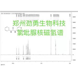 氯吡脲，調(diào)吡脲，氯吡苯脲