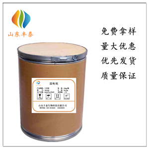 工業(yè)級(jí)韋蘭膠