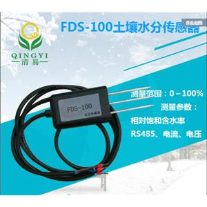 FDS-100 土壤水分傳感器