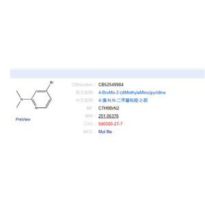 4-broMo-N-Methylpyridin-2-aMine