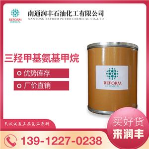 三羥甲基氨基甲烷