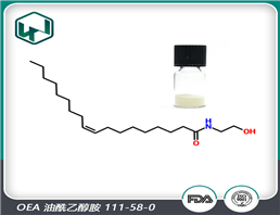 油酰乙醇胺