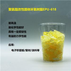 聚氨酯改性酚醛環(huán)氧樹脂