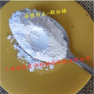 食用油添加劑-活性白土