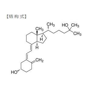 骨化二醇