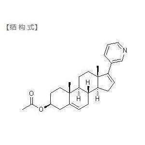 醋酸阿比特