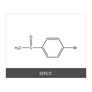 對溴氟苯