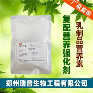 復(fù)配保健食品預(yù)混料