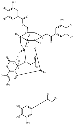 訶子酸