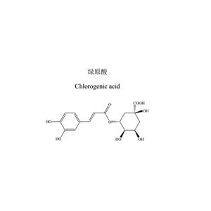 綠原酸