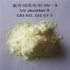 紫外線吸收劑UV-9，二苯甲酮類光穩(wěn)定劑BP-3，2-羥基-4-甲氧基二苯甲酮，防曬劑2號