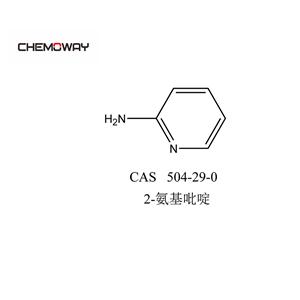 2-氨基吡啶