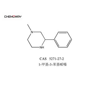 1-甲基-3-苯基哌嗪