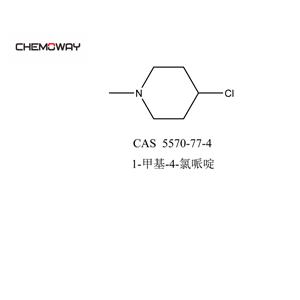 1-甲基-4-氯哌啶