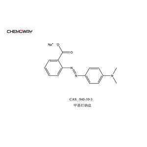 甲基紅鈉鹽