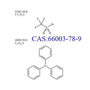 三苯基硫三氟甲烷磺酸鹽