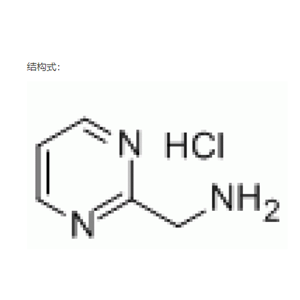 2-氨基甲基嘧啶鹽酸鹽