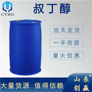 叔丁醇