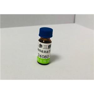 甲基原纖細(xì)薯蕷皂苷