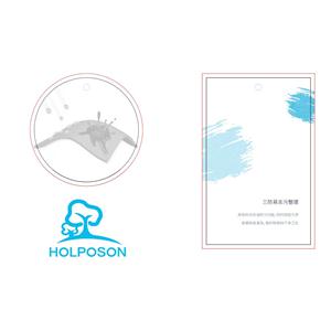 HOLPOSON  C8-PLUS