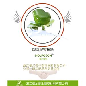 HOLPOSON? Xiao Qiao