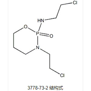 異環(huán)磷酰胺