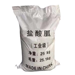 鹽酸胍
