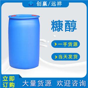 山東 供應(yīng) 糠醇 工業(yè)級糠醇 量大從優(yōu)  糠醇 