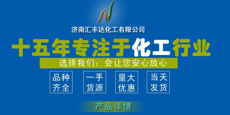 專注化工2.psd-2 拷貝.jpg 專注化工2.psd-2 拷貝.jpg