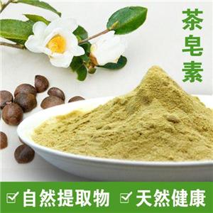 茶皂素