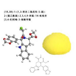 (1R,3R)-1-(1,3-苯并二氧戊環(huán)-5-基)-2-(氯乙?；?-2,3,4,9-四氫-1H-吡啶并[3,4-b]吲哚-3-羧酸甲酯