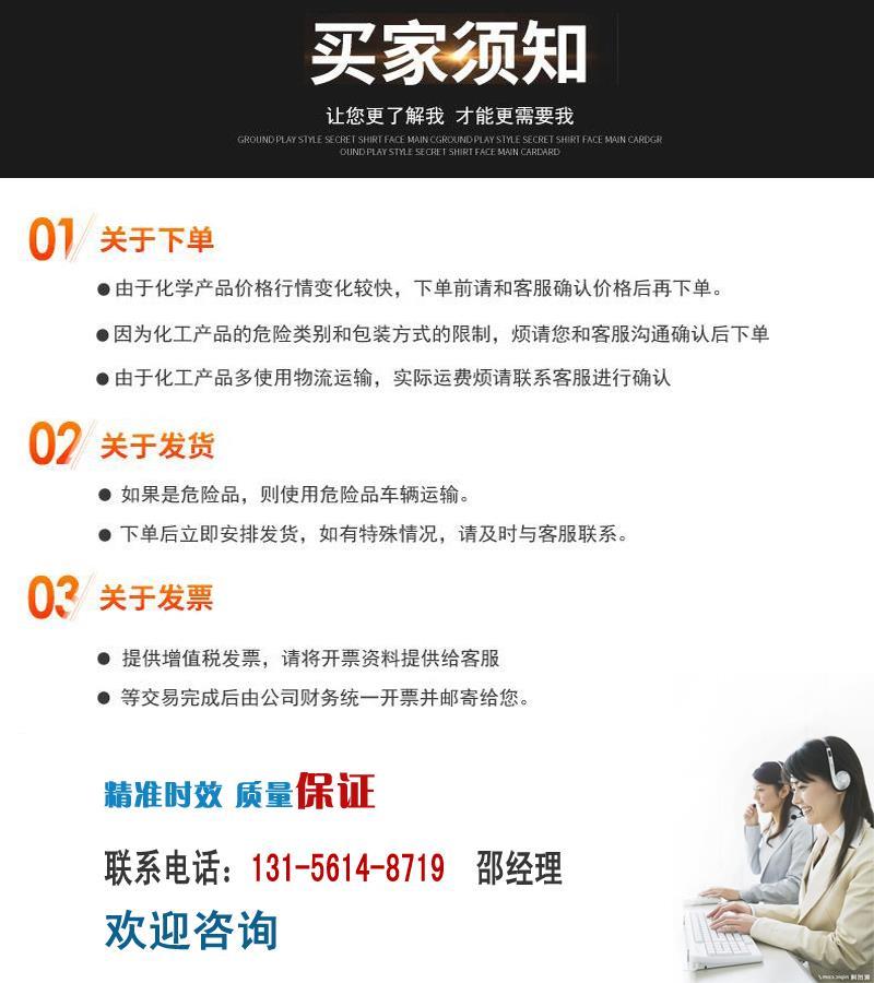 買(mǎi)家須知.jpg