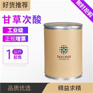 甘草次酸
