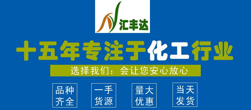 專注化工 拷貝.jpg 專注化工 拷貝.jpg