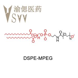 DSPE-MPEG，二硬脂?；字Ｒ掖及?甲氧基聚乙二醇