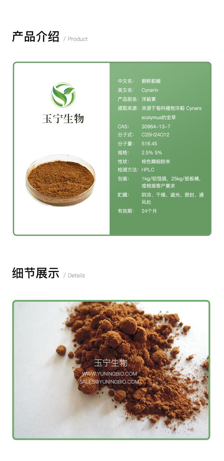 詳情頁(yè)模版_01.jpg