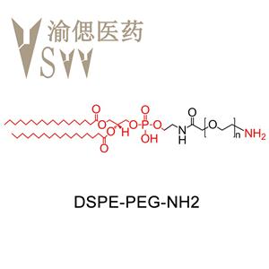 DSPE-PEG-NH2，二硬脂酰磷脂酰乙醇胺-聚乙二醇-氨基