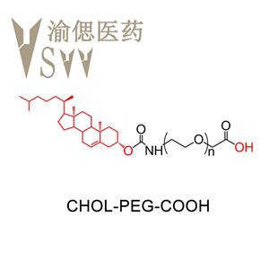 CLS-PEG-COOH 膽固醇-聚乙二醇-羧基