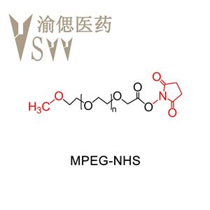 MPEG-NHS，甲氧基聚乙二醇-琥珀酰亞胺酯/活性脂