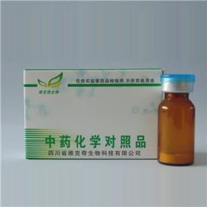 3,4-二氫香豆素  Hydrocoumarin 