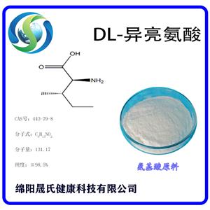 DL-異亮氨酸