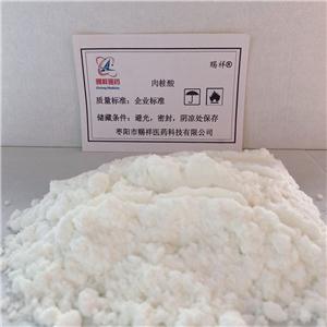 肉桂酸 產(chǎn)品圖片